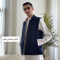 سديري كحلي_رصاصي فضي