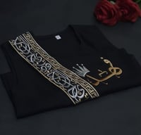 سديري الحروف