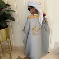 بشت بالاسم بشكل جديد