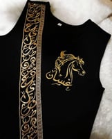 سديري الحروف