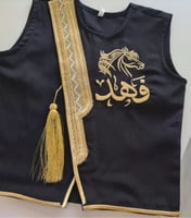 سيدري البشت