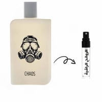 عينة عطر صمام تشاوس او دو بارفيوم