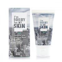 ام سوري-مجموعة ماسك ووتر بوم جيلي وسيروم العسل