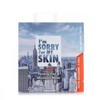 ام سوري-مجموعة ماسك ووتر بوم جيلي وسيروم العسل