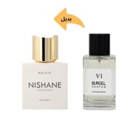 عطر بوردل VI -بديل عطر نيشان هاتشيفات- 100 مل