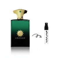 عينة عطر امواج ايبيك الاخضر او دو بارفيوم