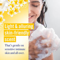 فاجيسيل-غسول حميمي برائحة زهرة الياسمين الأبيض 354...