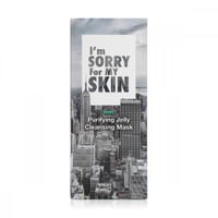 ماسك الجيلي ام سوري فور ماي سكين لتنظيف الوجه - 10...