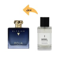 عطر بوردل رقم 1 - بديل عطر روجا اليسيوم الرجالي -...