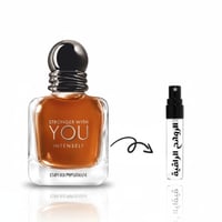 عينة عطر ارماني سترونجر ويذ يو انتنسلي او دو بارفي...