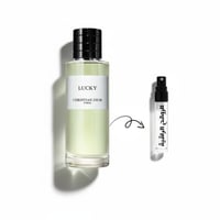 عينة عطر ديور لاكي أو دو بارفيوم للجنسين