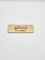 تاج اكريلك