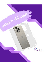 تغليف لنك الاوروبي الباقة الالماسية للجوال - ضمان...