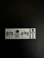 ملصق معدني لوحة عطر B79