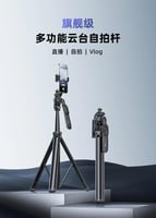 TRIPOD EXTENDABLE TRIPOD STAND- ستاند ثلاثي القوائ...