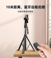 TRIPOD EXTENDABLE TRIPOD STAND- ستاند ثلاثي القوائ...