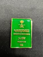 ملصق معدني جواز سفر