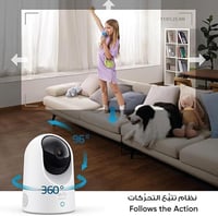 كاميرا eufy 2K Pan & Tilt – الأمان في بيتك بلمسة ذ...