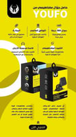 حامل جوّال مغناطيسي Y4835 من يوفو YOUFO