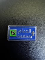 ملصق معدني الدمام