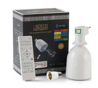 مصباح القرآن الكريم