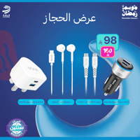 العرض الثاني من اي ون 5 قطع