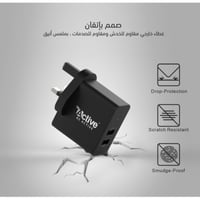 شاحن جداري بمنفذين - اكتيف - ACTIVE A25
