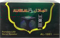 مكبر صوت مصحف محمول باضاءة LED مع راديو اف ام ومشغ...