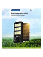 كشاف وكاميرا يعمل بالطاقة الشمسية 2 في 1 - AI Sola...