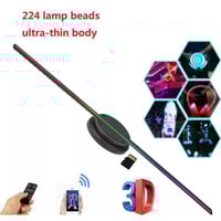 مروحة عرض هولوغرام ثلاثية الابعاد