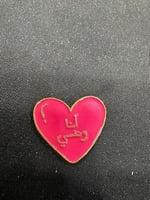 ملصق معدني انا ونفسي