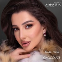 عدسات امارا شوكليت- Amara Chocolate