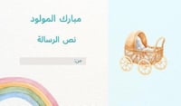 اولاد