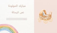 بنات