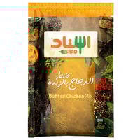 خلطة الدجاج بالزبدة - Butter Chicken Mix