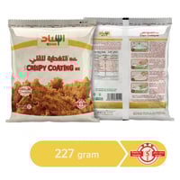 Crispy Coating Mix 227g - خلطة التغطية للقلي