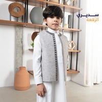 سديري الرّفعة ترابي