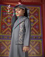 طقم الفخامة الشتوي ( سماوي )