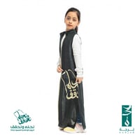 دقلة اليوم الوطني للجنسين