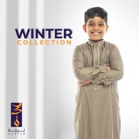 ثوب اندلسي شتوي ( كموني )