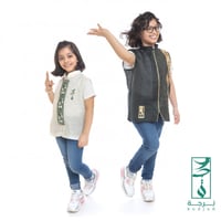 سديري اليوم الوطني ( اولاد - بنات )