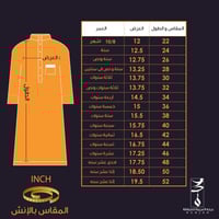 ثوب السمو ( اوف وايت ) (مقاسات واسعة)