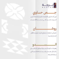 سديري ثقافتنا ( مواليد )