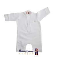 ثوب بربتوز اندلسي ( اوف وايت )