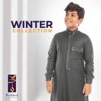 ثوب اندلسي شتوي ( رصاصي غامق )