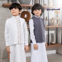 سديري بُرجة اوف وايت