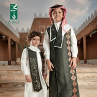 دقلة اليوم الوطني أنا سعودي