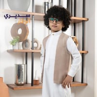 سديري الوقار غبار الورد