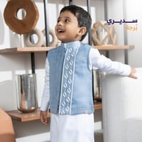 سديري بُرجة سماوي