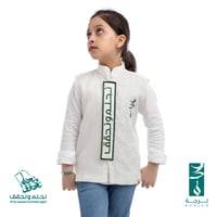 سديري اليوم الوطني ( اوف وايت ) للجنسين